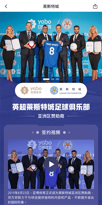 K体育平台体育手机app客户端自成为德甲豪门柏林赫塔(Hertha BSC )俱乐部在亚洲地区的独家官方体育娱乐战略合作伙伴后，又一次具备里程碑意义的重要时刻。